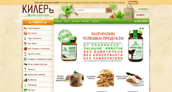 Desktop Screenshot of biokilera.com